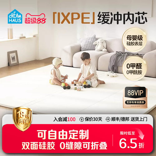 【超长质保】只换不修【金牌服务