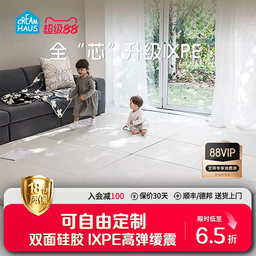 infantmax爬行垫折叠无缝