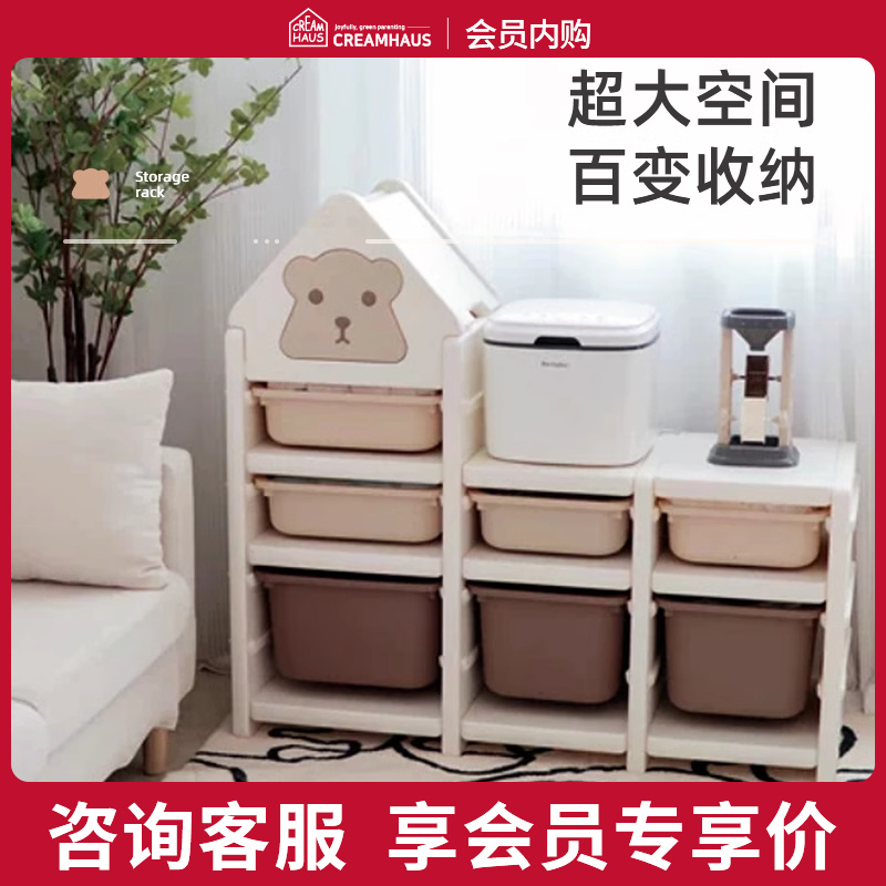 奶酪屋儿童玩具收纳架大容量