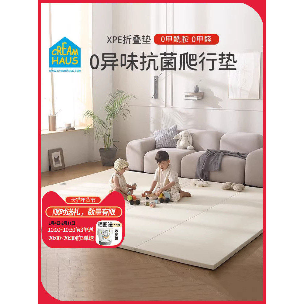 奶酪屋爬行垫婴儿家用地垫儿童宝宝xpe爬爬垫折叠无毒无味可定制,玩具/童车/益智/积木/模型,爬行垫,淘宝优惠券,粉丝福利购,淘宝优惠卷