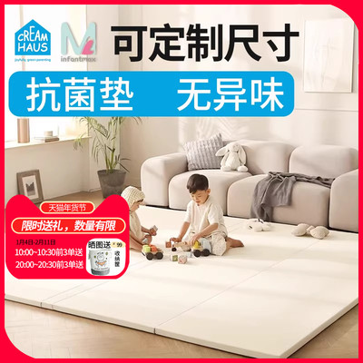 奶酪屋宝宝爬行垫XPE抗菌折叠垫