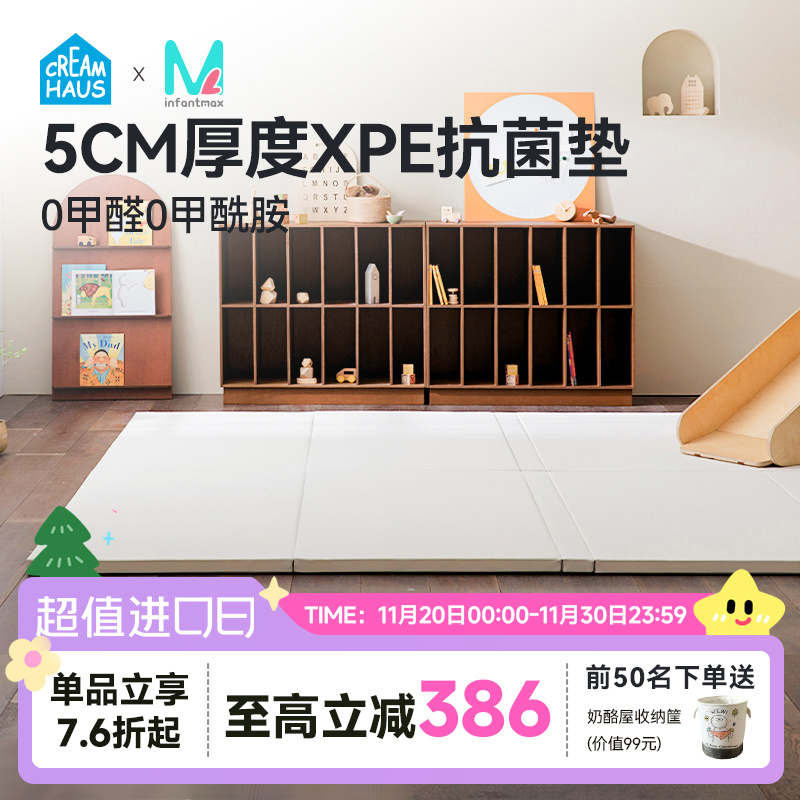 奶酪屋抗菌加厚婴儿爬爬垫家用无甲醛宝宝爬行垫无毒无味游戏垫