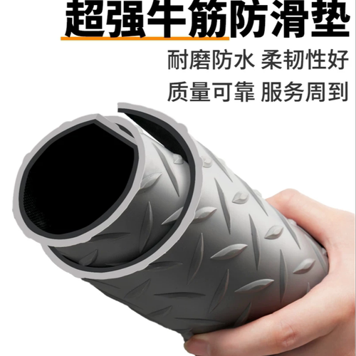 5.0牛津商用加厚防水防油门垫