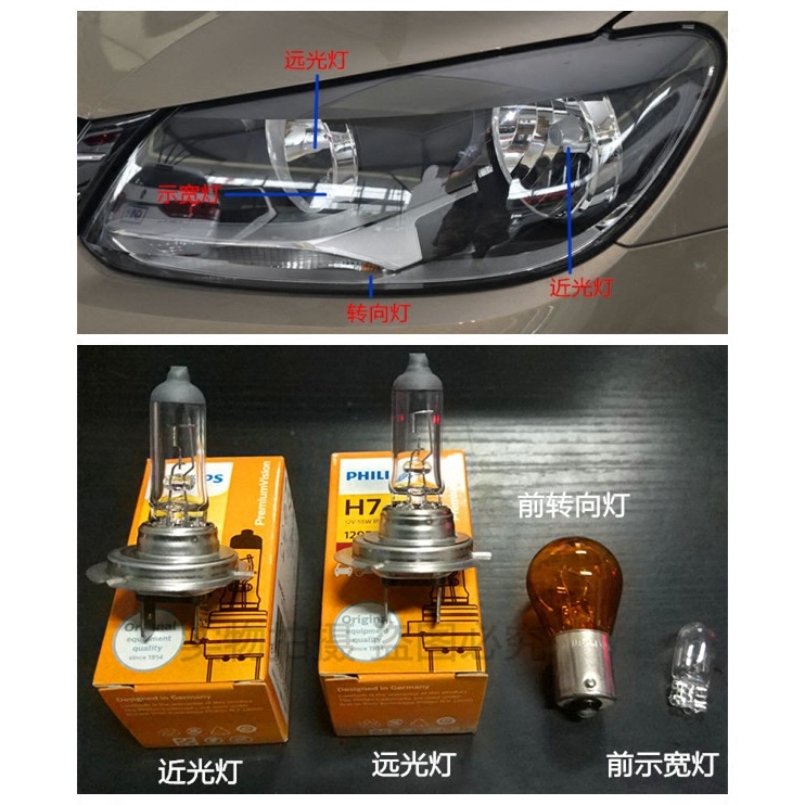 11-15款途安1.4TSI大灯近光远光灯示宽灯转向灯刹车灯雾灯倒车灯