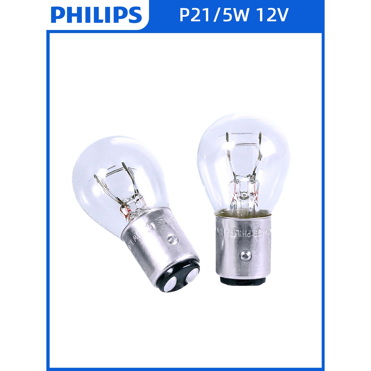 飞利浦12V/24V/P21/5W后尾灯双丝高低脚刹车灯泡12499/13499正品