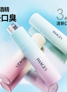 无酒精口喷口气口腔清新剂喷雾去除口臭嘴巴有异味苦学生儿童孕妇