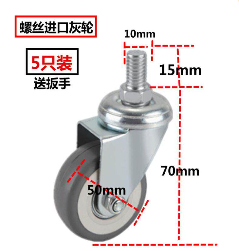 美容美发凳子面升降办公椅轱辘万向轮大工凳滑轮转椅轮子脚轮配件