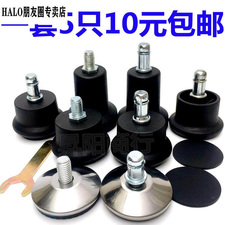 加强实心版转椅固定脚钉轮子办公椅电脑椅卡簧插入式脚垫椅子配件