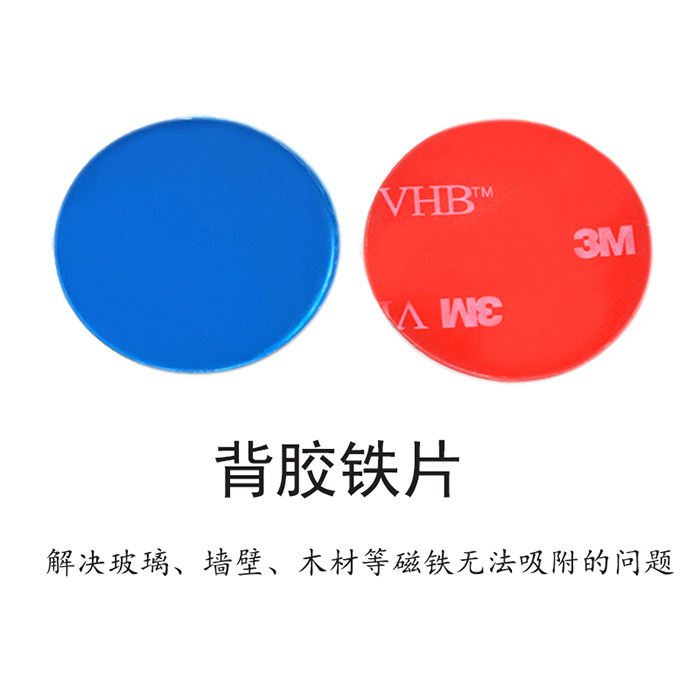 원형 양면 테이프 철 시트 냉장고 자석 액세서리 추적없는 강력한 양면 테이프 자석 시트 접착 액세서리