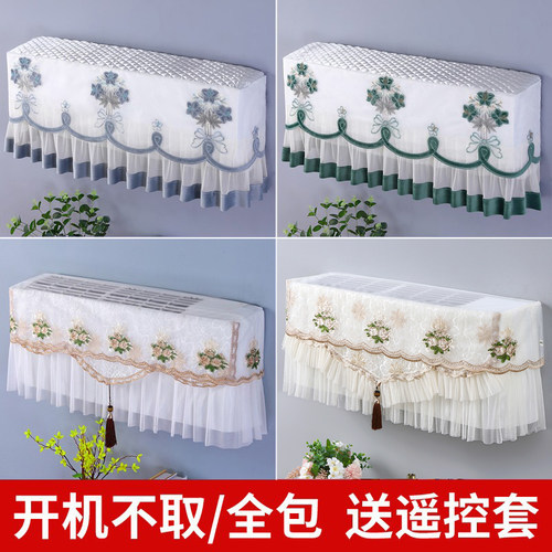 新款空调罩防尘罩开机不取全包