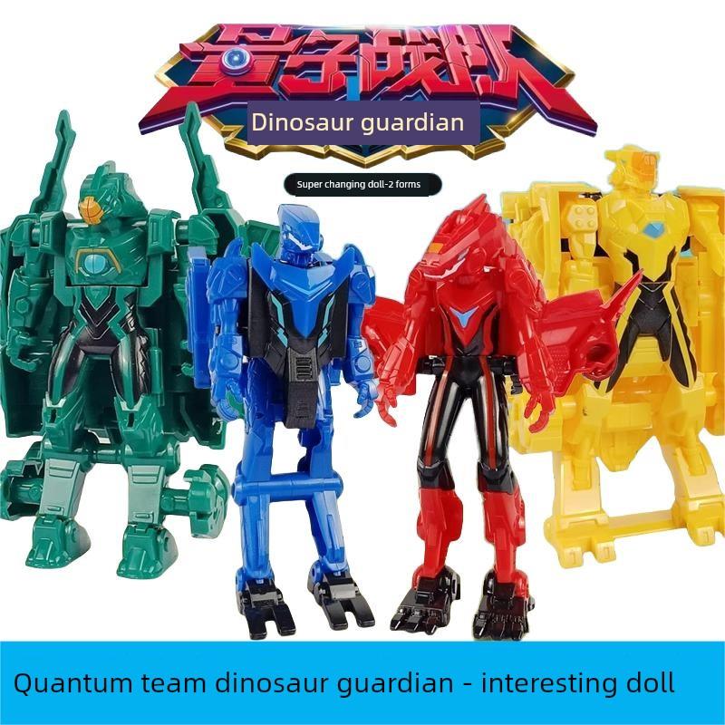 奥迪双钻量子战队恐龙守护趣变人偶变形机器人玩具男孩4合体儿童