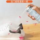 袜香水喷雾鞋 鞋 袜除臭剂祛味干爽免洗除味清新 杀菌率＞99.9%