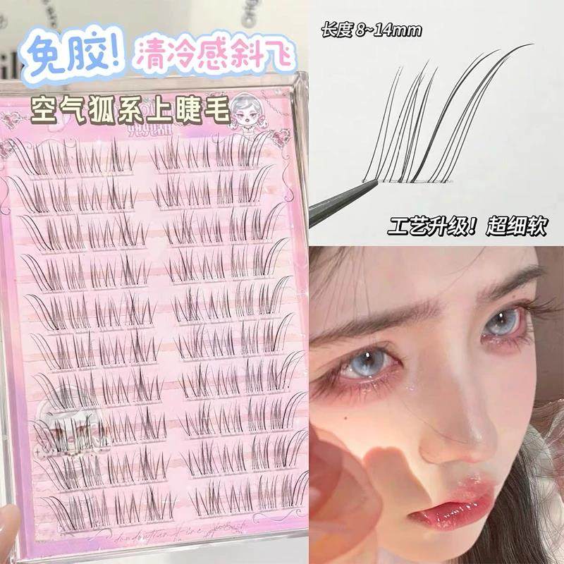 【清冷破碎感】狐系假睫毛女新款自然仿真超细软分段式眼睫毛贴JW