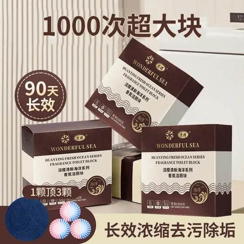 FARORO多用途清洁喷雾冰箱微波炉