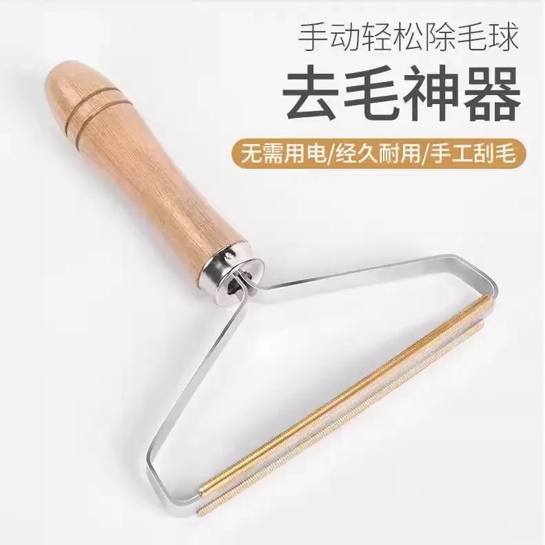 【下单立减30】不伤衣手动刮毛器去毛球衣服器家用大衣起球除ZQ