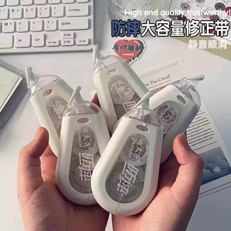 【下单立减50】修正带大容量涂改不卡贴静音按动高颜值学生专用HX