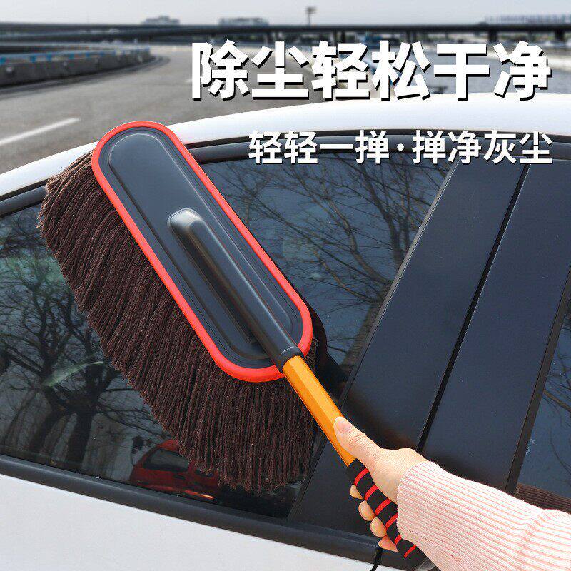 【下单立减50】洗车拖把汽车蜡刷可伸缩除尘掸子擦车神器D