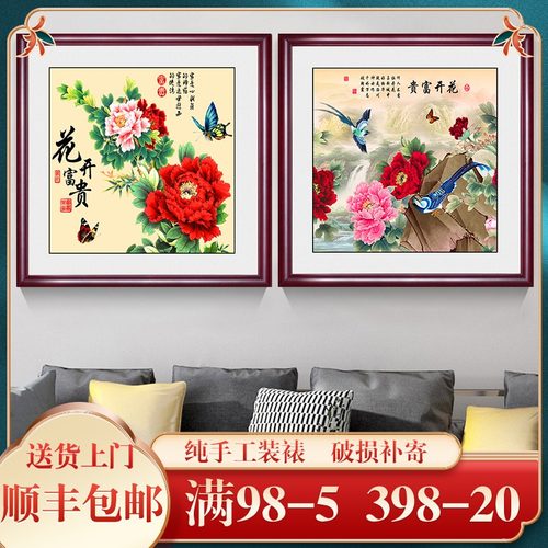 玄关装饰画花开富贵素材模板 玄关装饰画花开富贵图片下载 小麦优选