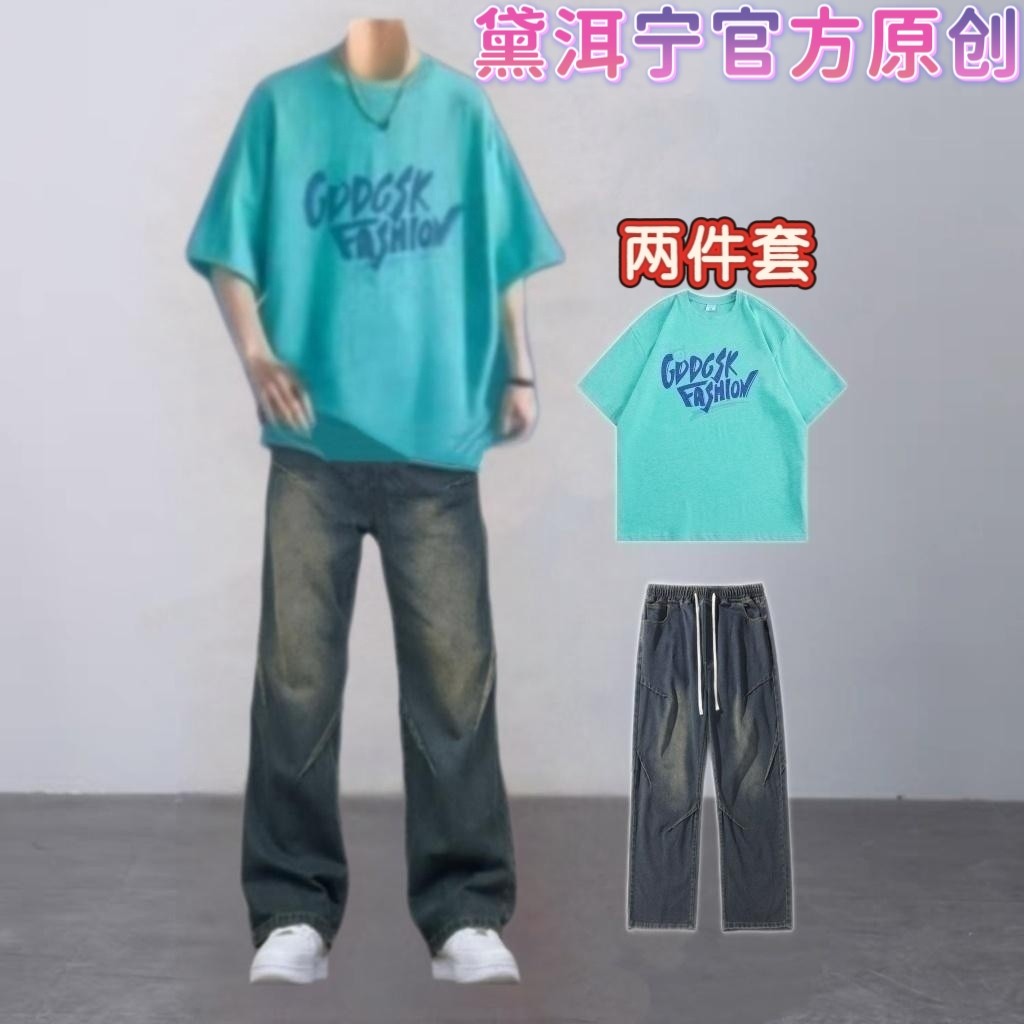 夏季短袖男款t恤潮牌休闲男装一整套青少年潮流搭配帅气学生套装