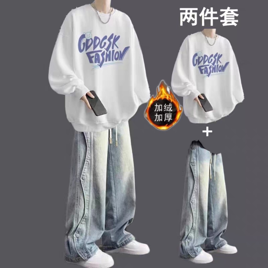 秋冬季圆领卫衣男套装搭配时尚牛仔裤两件套港风潮流痞帅情侣穿搭