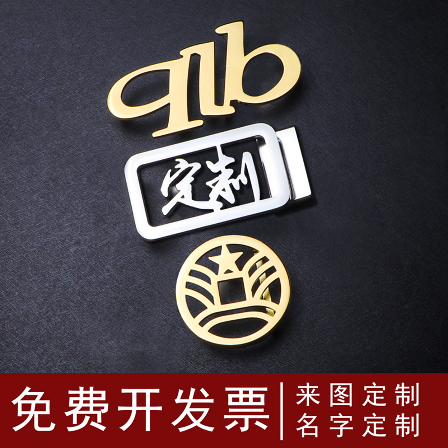定制不锈钢皮带扣，来图定制
