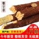 正品 中药材甘肃特产新货红皮甘草整根干草棒子条子切片泡茶水磨牙
