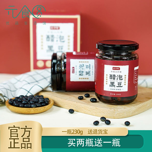 怀府街醋泡黑豆230g非转基因绿仁黑豆即食醋黑豆无添加老陈醋泡制