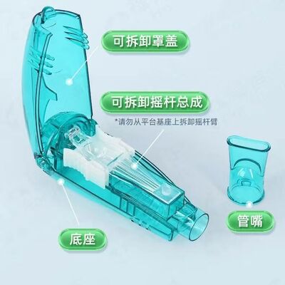 斯坦森呼吸训练器配件肺功能振动正压肺笛排痰清肺慢阻肺家用老人