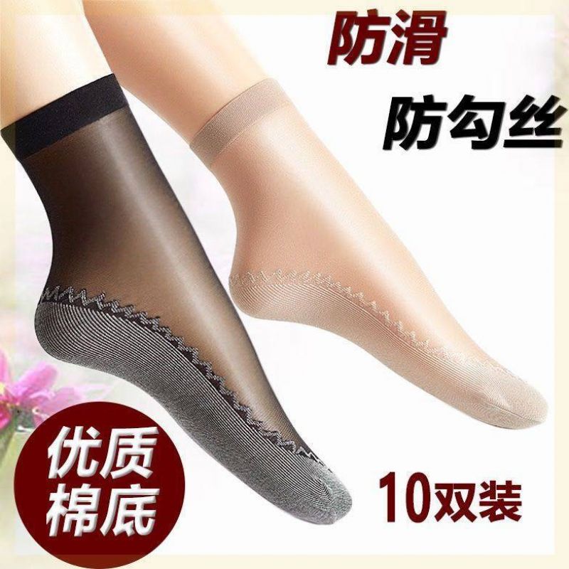 Skin socks female 215 thick bottom in autumn steel wire stockings winter socks socks in the summer
