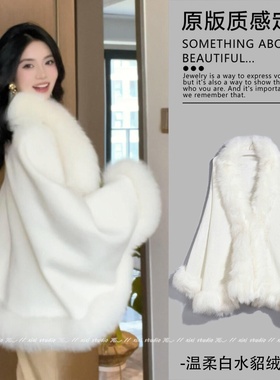 轻奢白色仿皮草披肩冬季婚礼敬酒服外搭披风新品新娘斗篷保暖穿搭