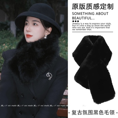 黑色仿皮草毛绒围脖保暖小巧围巾