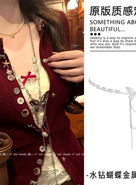 欧美风银色水钻蝴蝶长款项链超闪