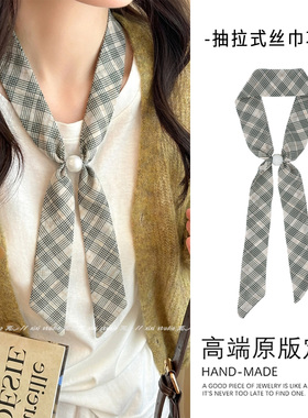 绿色格纹丝巾项链独特系脖毛衣链