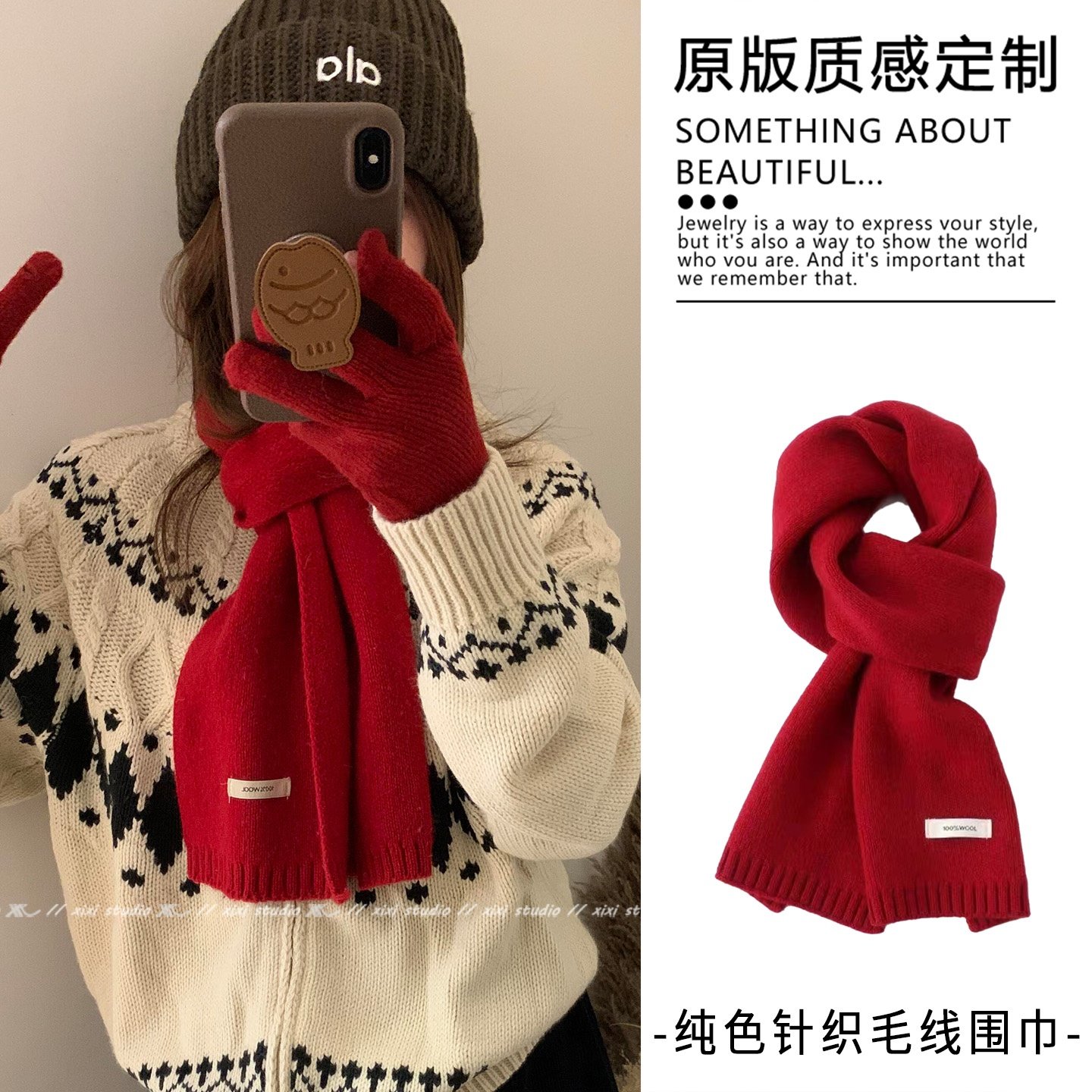 红色针织毛线圣诞围巾毛衣外搭披