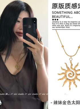 金色太阳长款项链小众设计感颈链