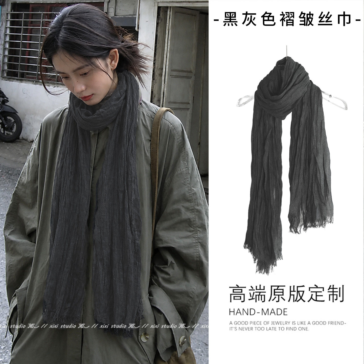 清冷感黑灰色褶皱薄款围巾围脖图片