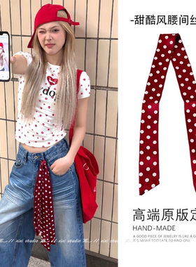 美式辣妹红色波点腰间丝巾长条小众腰带复古牛仔裤腰饰新品配饰