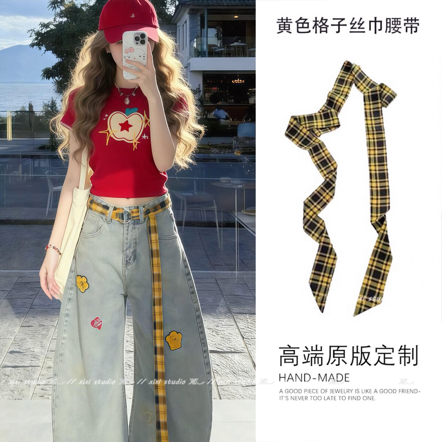 千禧风黄黑色格子系腰丝巾女小众长条腰巾牛仔裤腰间配饰新品腰带