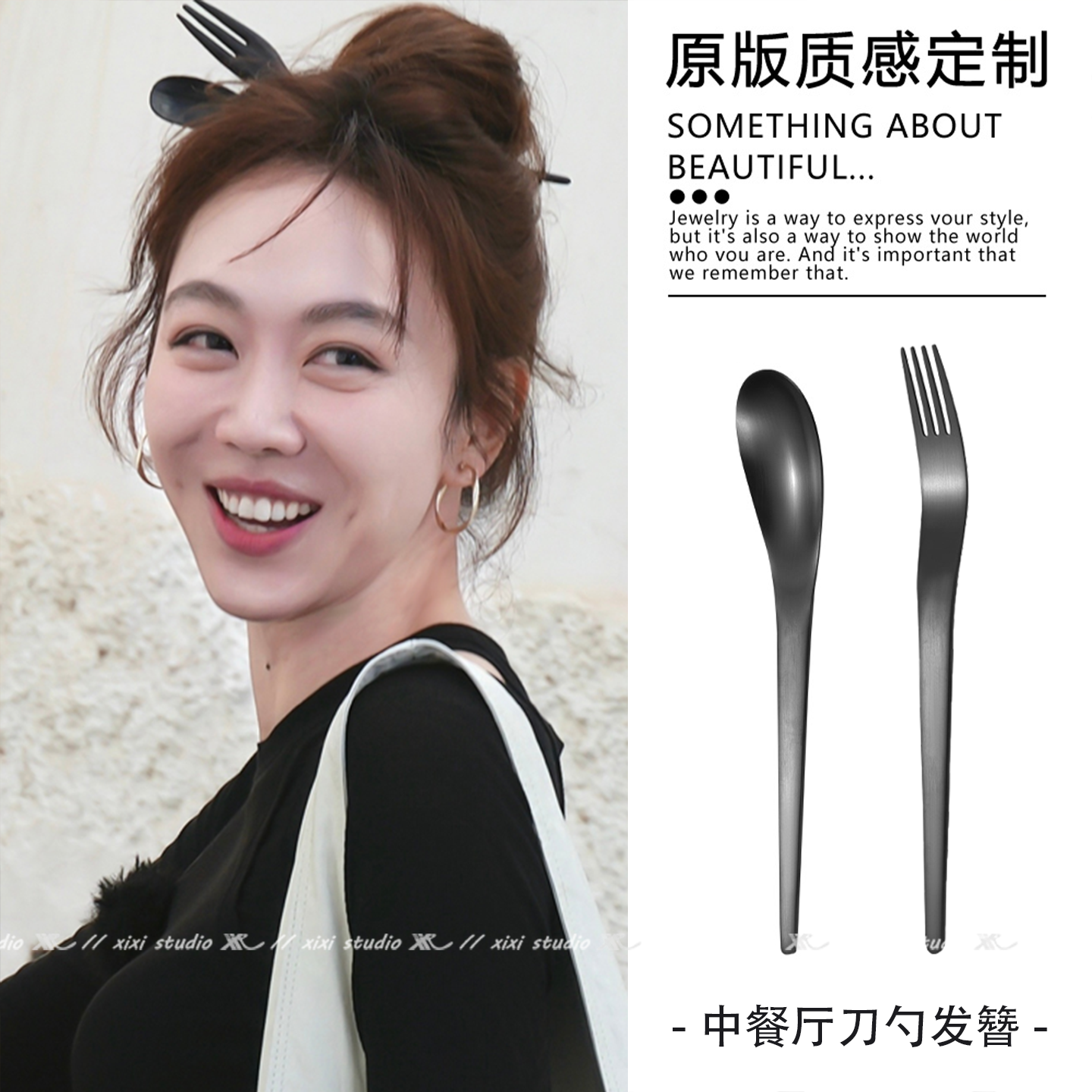 中餐厅刀勺发簪新中式创意简约
