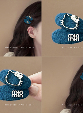 后街女孩！可爱蓝色发夹！复古百搭刘海夹精致边夹盘发器夹子头饰