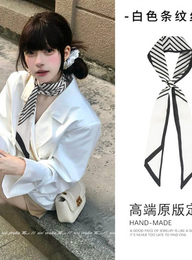 黑白条纹丝巾项链长条飘带丝带