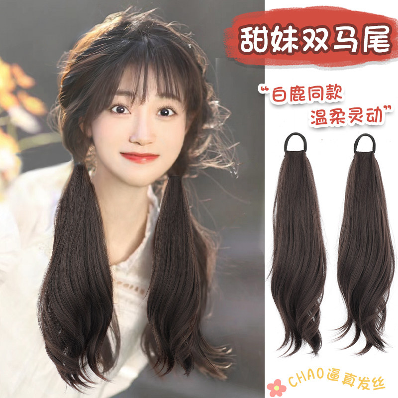 双马尾假发辫子仿真发假马尾图片
