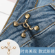 子大小调节扣牛仔裤 裤 腰收紧神器裤 腰围改小别针肥改瘦收腰扣免缝