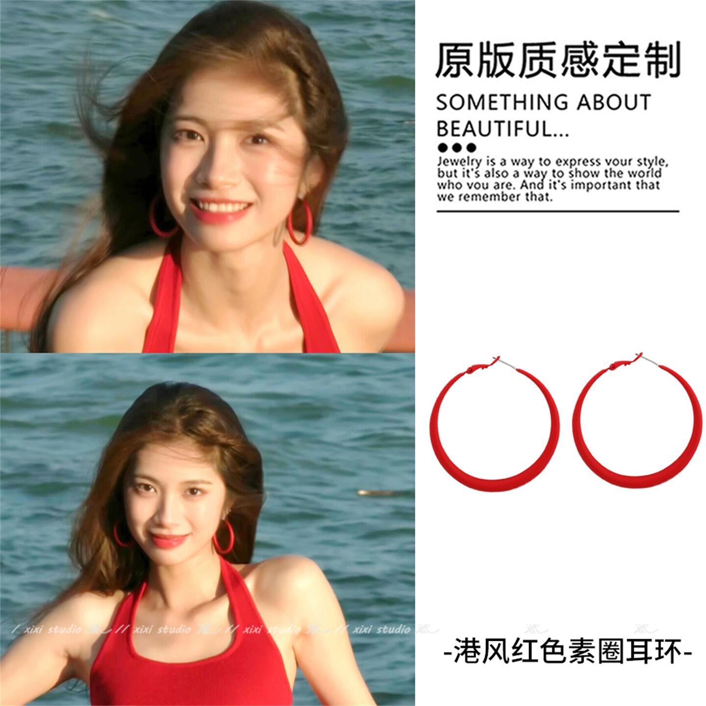 度假风红色素圈耳环港风磨砂耳圈