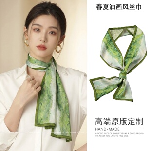 田园风绿色油画长条丝巾女春高档洋气系脖围巾配衬衫轻奢领巾新品