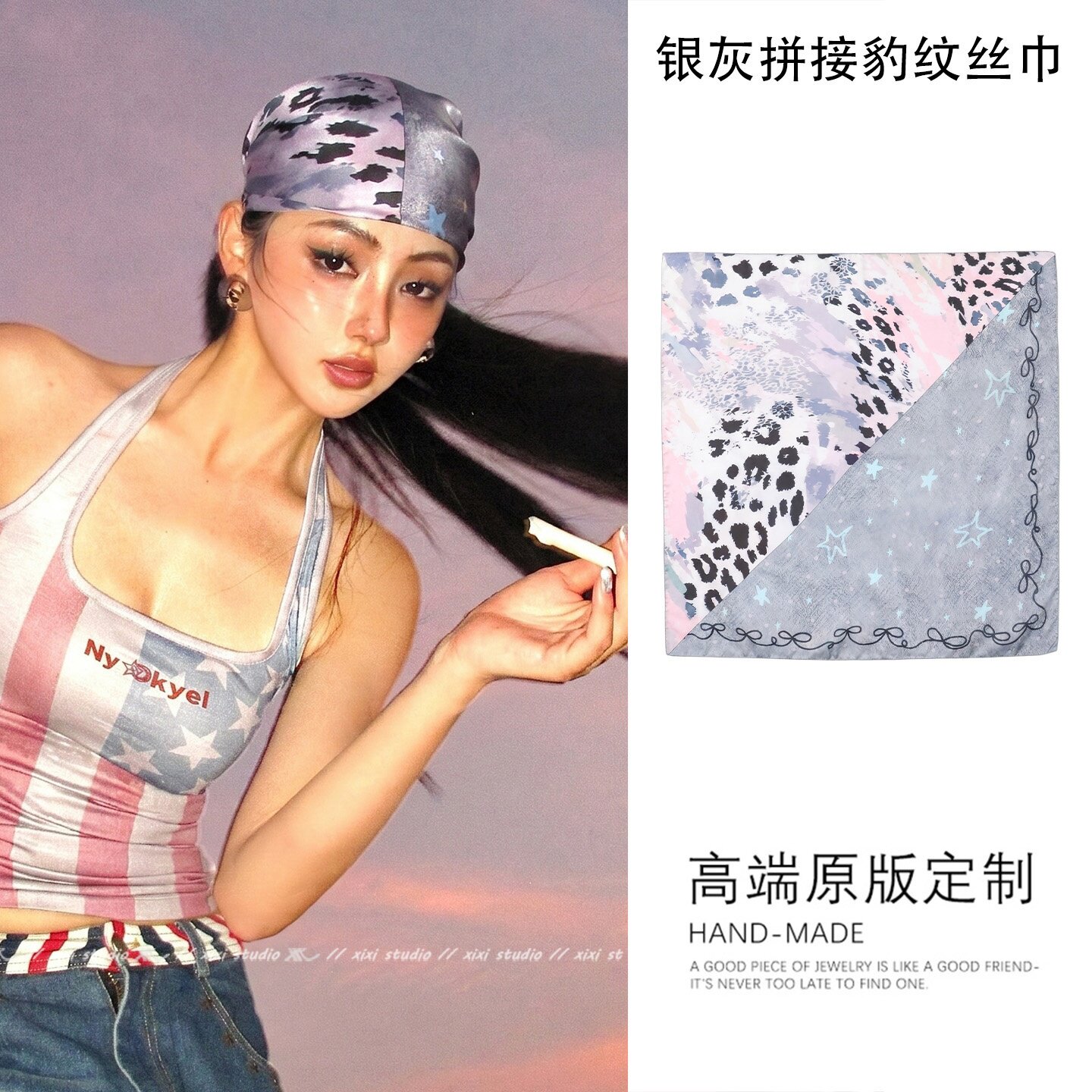 千禧风粉灰拼色包头巾2026新款发饰氛围感辣妹穿搭y2k发巾薄方巾