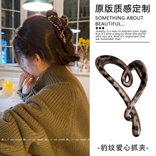 慵懒风咖色豹纹爱心抓夹后脑勺盘发鲨鱼夹韩式发夹新品氛围感发饰