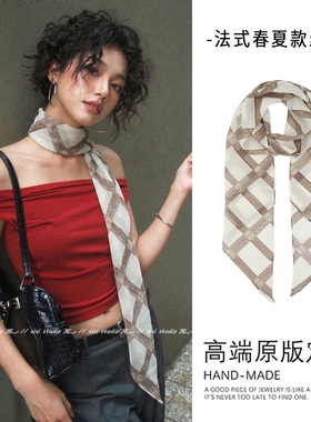法式潮流白咖菱形格丝巾项链配饰