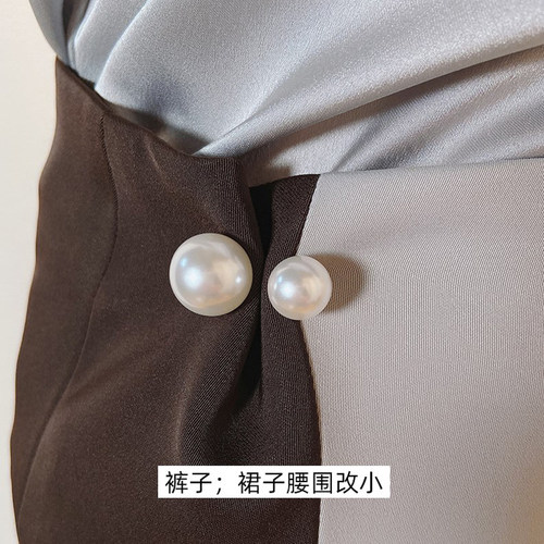 裤头改小神器收腰珍珠别针裙子