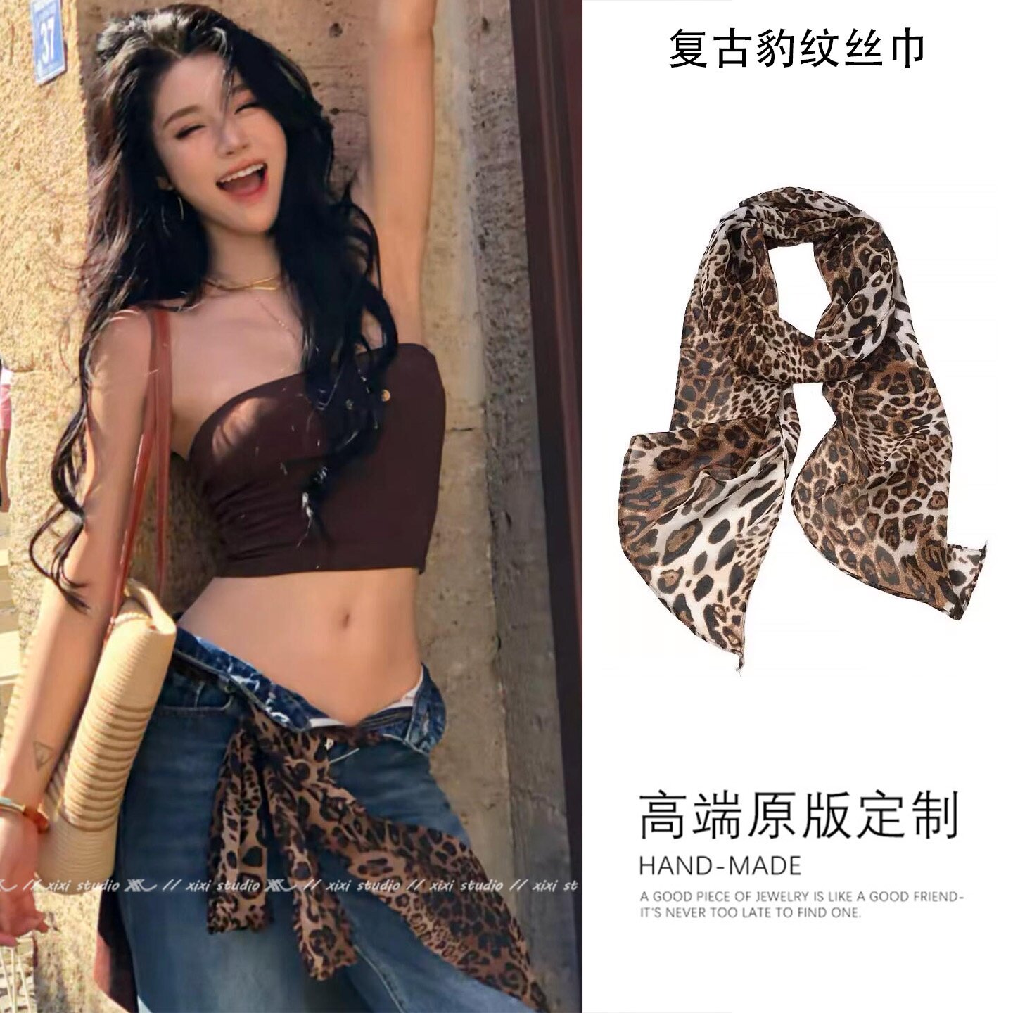 复古辣妹风系腰长条豹纹丝巾女款高级感百搭腰带装饰气质腰巾新品